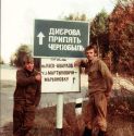 T�ernob�l, Viktor